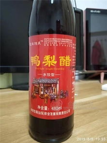 鸭梨醋 批发价格 厂家 图片 食品招商网